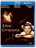 Мыс страха 1962 (Blu-ray,блю-рей)