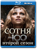 Сотня 2 СЕЗОН (Blu-ray, блю-рей)  4 ДИСКА