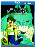 Принцесса Мононоке (Blu-ray,блю-рей)