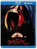 Берсеркер (Blu-ray.блю-рей)