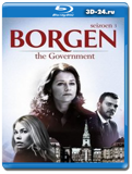 Правительство (Борген) 3 сезон (Blu-ray, блю-рей)  3...