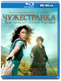 Чужестранка 3 сезон (Blu-ray,блю-рей) 3 диска