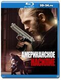 Американская жестокость (Blu-ray,блю-рей)