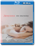 Девушка по вызову 1 сезон (Blu-ray,блю-рей) 2 диска