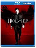 Люцифер 3 сезон (Blu-ray,блю-рей) 4 диска