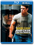 Морской пехотинец (Blu-ray, блю-рей)