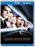 Клиент всегда мертв 5 сезон (Blu-ray,блю-рей) 3 диска