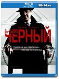 Черный список 10 сезон (Blu-ray,блю-рей) 4 диска