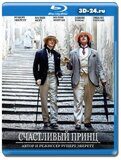 Счастливый принц (Blu-ray,блю-рей)