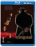 Непрощённый 1992 (Blu-ray,блю-рей)