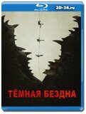 Хищные воды: Западня  (Blu-ray,блю-рей)