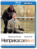 1+1 (Неприкасаемые) (Blu-ray, блю-рей)