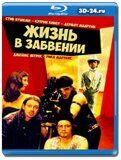 Жизнь в забвении (Blu-ray,блю-рей)