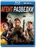 Агент разведки (Blu-ray,блю-рей)