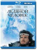 Ледяной человек (Blu-ray,блю-рей)