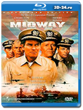 Мидуэй 1976 (Blu-ray,блю-рей)