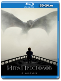 Игра престолов 5 сезон (Blu-ray, блю-рей) 4 диска