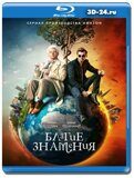 Благие знамения 2 сезон (Blu-ray,блю-рей)