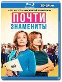 Почти знамениты (Blu-ray,блю-рей)