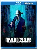 Правосудие: Первобытный город (Blu-ray,блю-рей) 2...