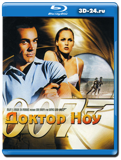007 Доктор Ноу (Blu-ray, блю-рей)