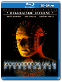 Восставший из ада 5 часть  Преисподняя  (Blu-ray,...