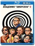 Академия Амбрелла 2 сезон (Blu-ray, блю-рей) 2 диска