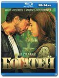 Богатей (Раиз)  (Blu-ray,блю-рей)