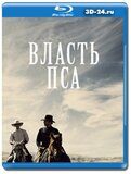 Власть пса  (Blu-ray, блю-рей)