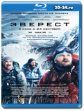 Эверест (Blu-ray, блю-рей)