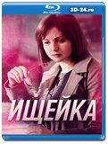 Ищейка 7 сезон (Blu-ray,блю-рей) 3 диска