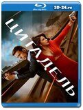Цитадель (Blu-ray,блю-рей) 2 диска