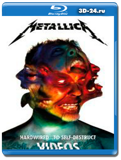 Metallica - Hardwired... To Self-Destruct  (Blu-ray,блю-рей)