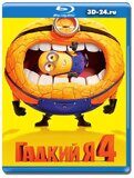 Гадкий я 4 (Blu-ray,блю-рей)