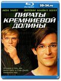 Пираты Силиконовой долины (Blu-ray,блю-рей)