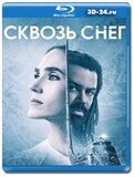 Сквозь снег 3 сезон (Blu-ray,блю-рей)  2 диска