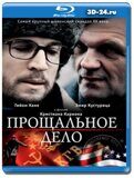 Прощальное дело (Blu-ray,блю-рей)