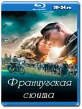 Французская сюита (Blu-ray, блю-рей)