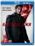 Наследие лжи (Blu-ray,блю-рей)