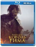 Первый король Рима  (Blu-ray,блю-рей)