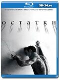 Оставленные (Остатки) 3 сезон (Blu-ray,блю-рей) 2 диска