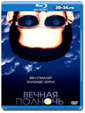 Вечная полночь (Blu-ray,блю-рей)