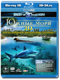 Южные моря 3D: Атолл Бикини и Маршалловы острова...