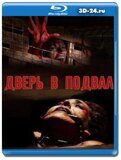 Дверь на чердак  (Blu-ray,блю-рей)