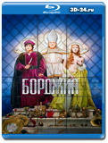 Борджиа (Франция) 3 сезон (Blu-ray,блю-рей) 3 диска