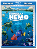 В поисках Немо 3D (Blu-ray, блю-рей)