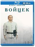 Войцек  (Blu-ray,блю-рей)