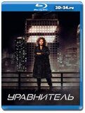 Уравнитель  (Blu-ray,блю-рей) 2 диска