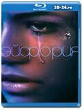 Эйфория (Blu-ray,блю-рей) 2 диска