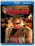 2001 маньяк (Blu-ray, блю-рей)